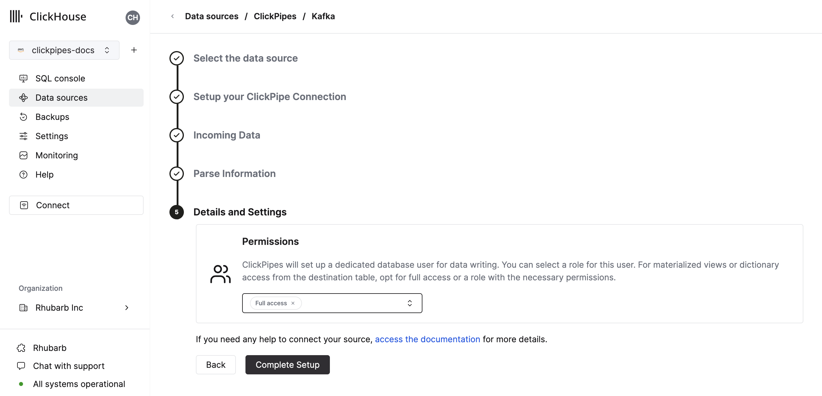 Права доступа