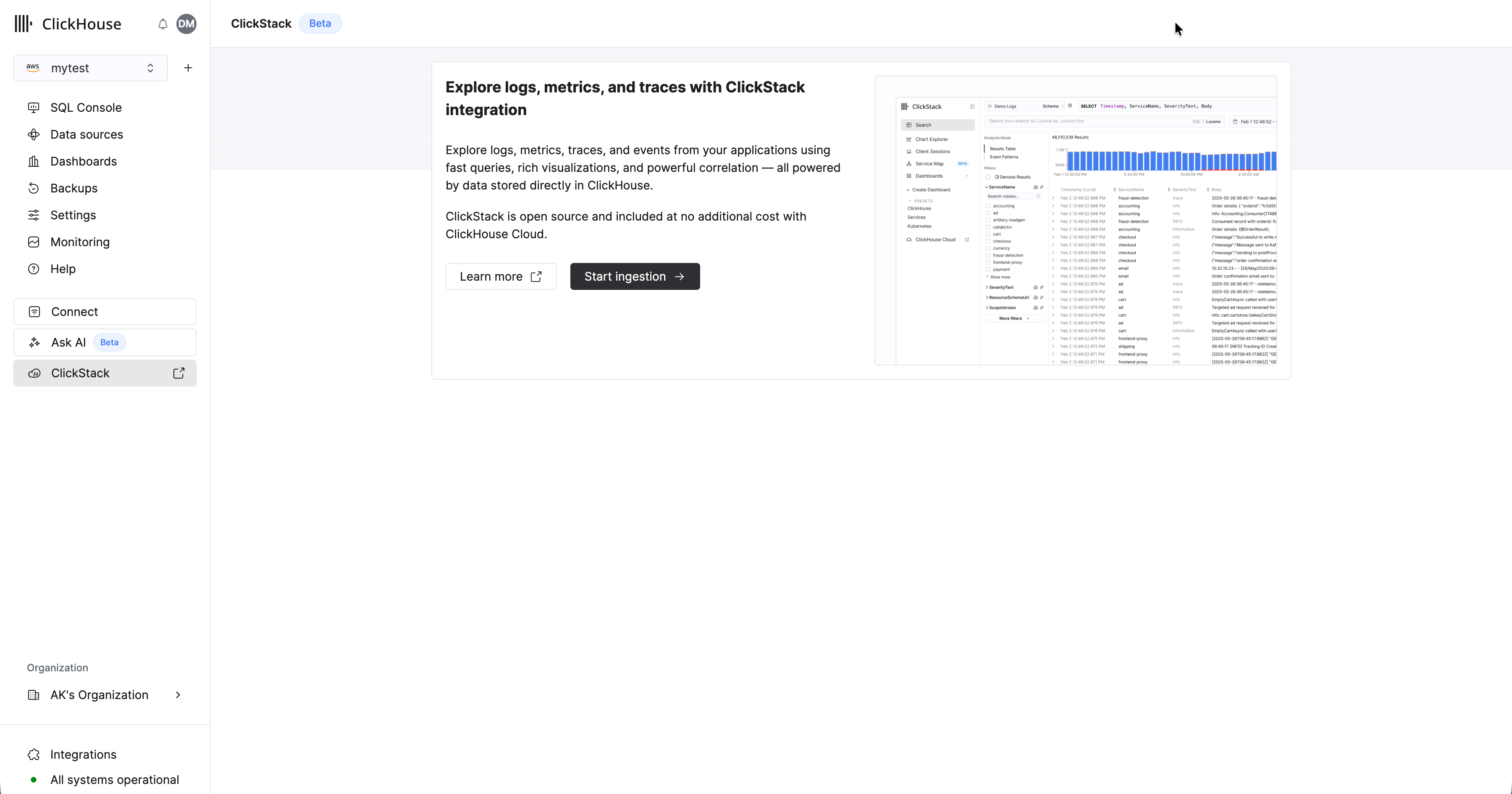 Начать ингестию
